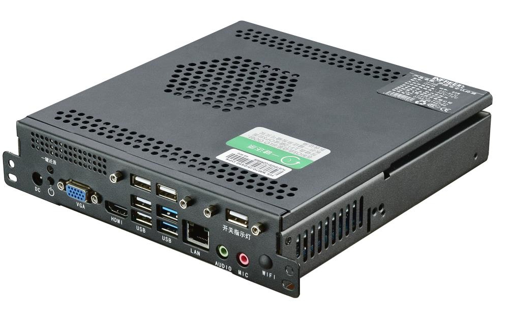 智能交互會議終端（含智能無紙化會議系統軟件)KMM-1300